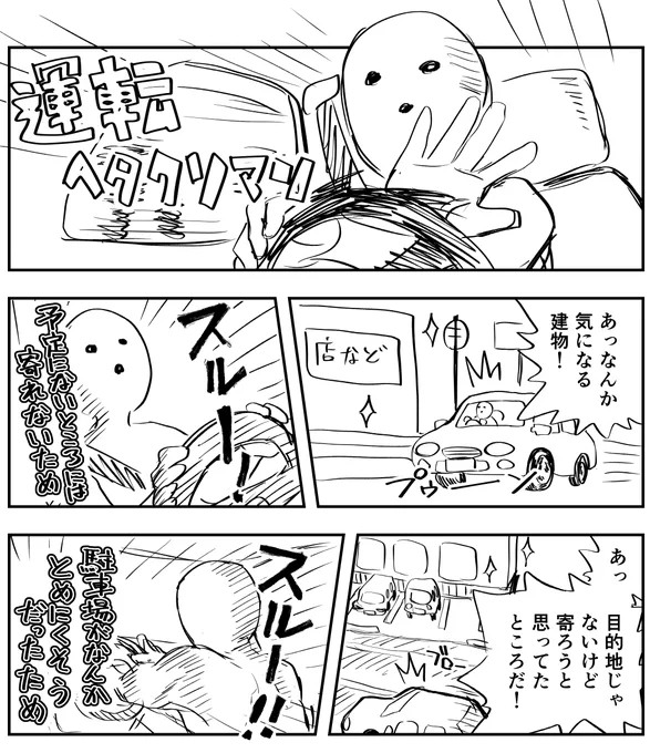 絵日記です 