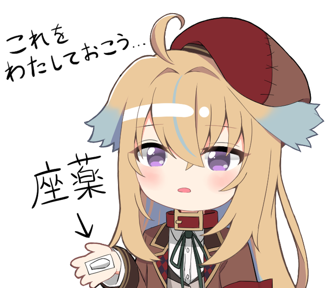 役目のtwitterイラスト検索結果