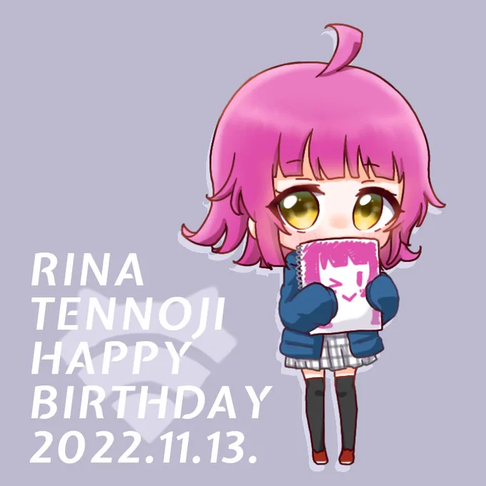 #天王寺璃奈生誕祭2022 #天王寺璃奈誕生祭2022 