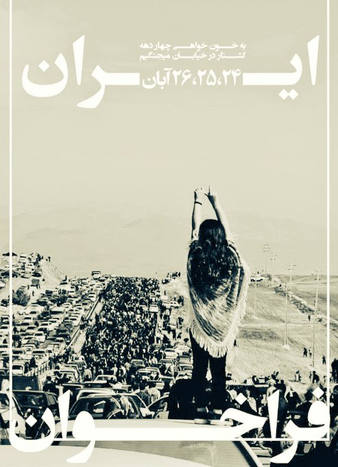 Hashshaashin's tweet photo. کی میدونه؟
شاید این ضربه‌ی آخر باشه
#مهسا_امینی https://t.co/P4HwDLzdK1