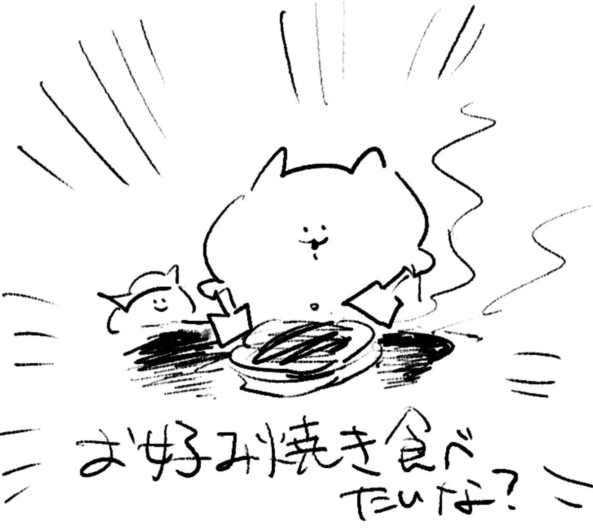 ロケンロー(おやすみ) 