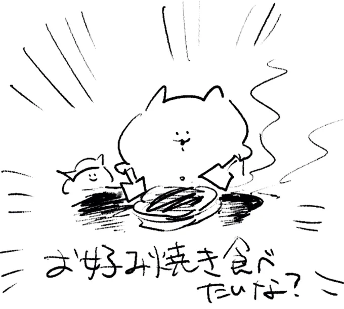 ロケンロー(おやすみ) 