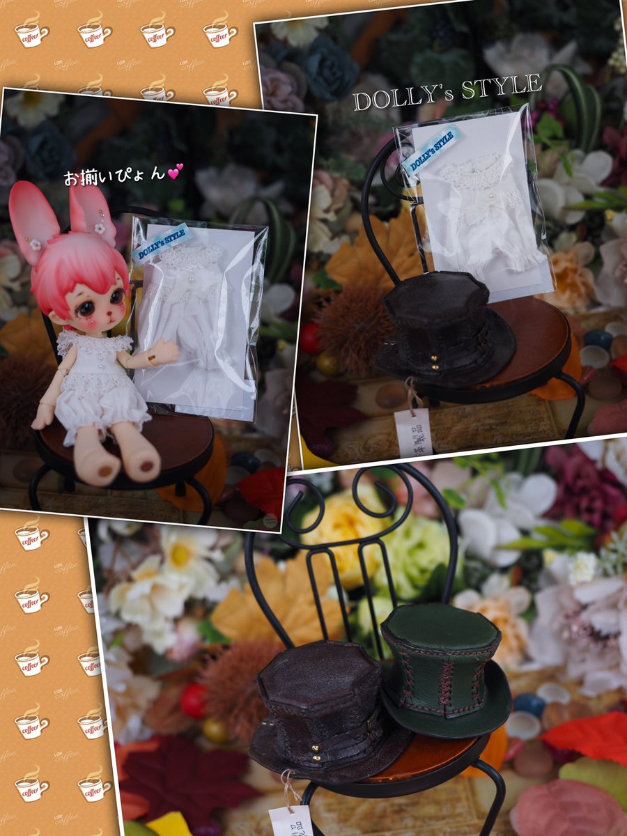 cocoriang poi / 公式アイ / ディーラー様製アウトフィット cocoriang