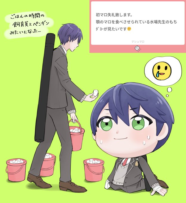 ほい、モチダヨー
ちょっと可哀想だからできればマシュマロは剣持ひとりで消費して欲しいな 