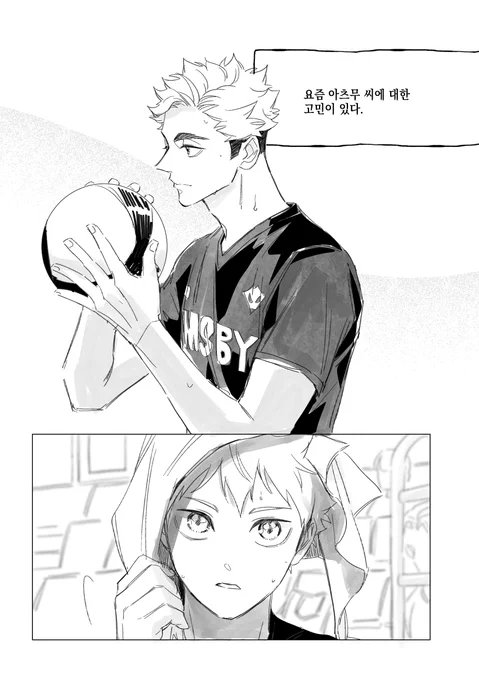 블자애들 전에 나올 츠무히나 러프북 샘플이에요! 아직 급하게 작업중이라ㅜ 이후에 조금씩 수정될 것 같아요🥹

자세한 내용은 링크에 있어용
https://t.co/UidX8ggSRX https://t.co/b5iTD8iVvi 