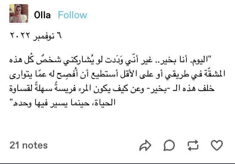 🌵 (@mmoottrraaffaa) on Twitter photo 