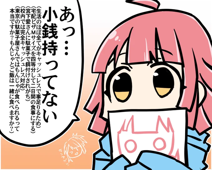これまで描いた天使天才天王寺璃奈ちゃん絵(いちぶ 