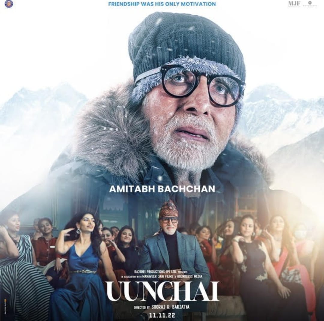 anandpandit63's tweet photo. #Uunchai is a simple, soulful and heartwarming film that touches our hearts and is filled with emotions! And needless to say the superb performance of @SrBachchan has awakened the fanboy within. Congratulations to the entire team! https://t.co/bEY5bZSrxK