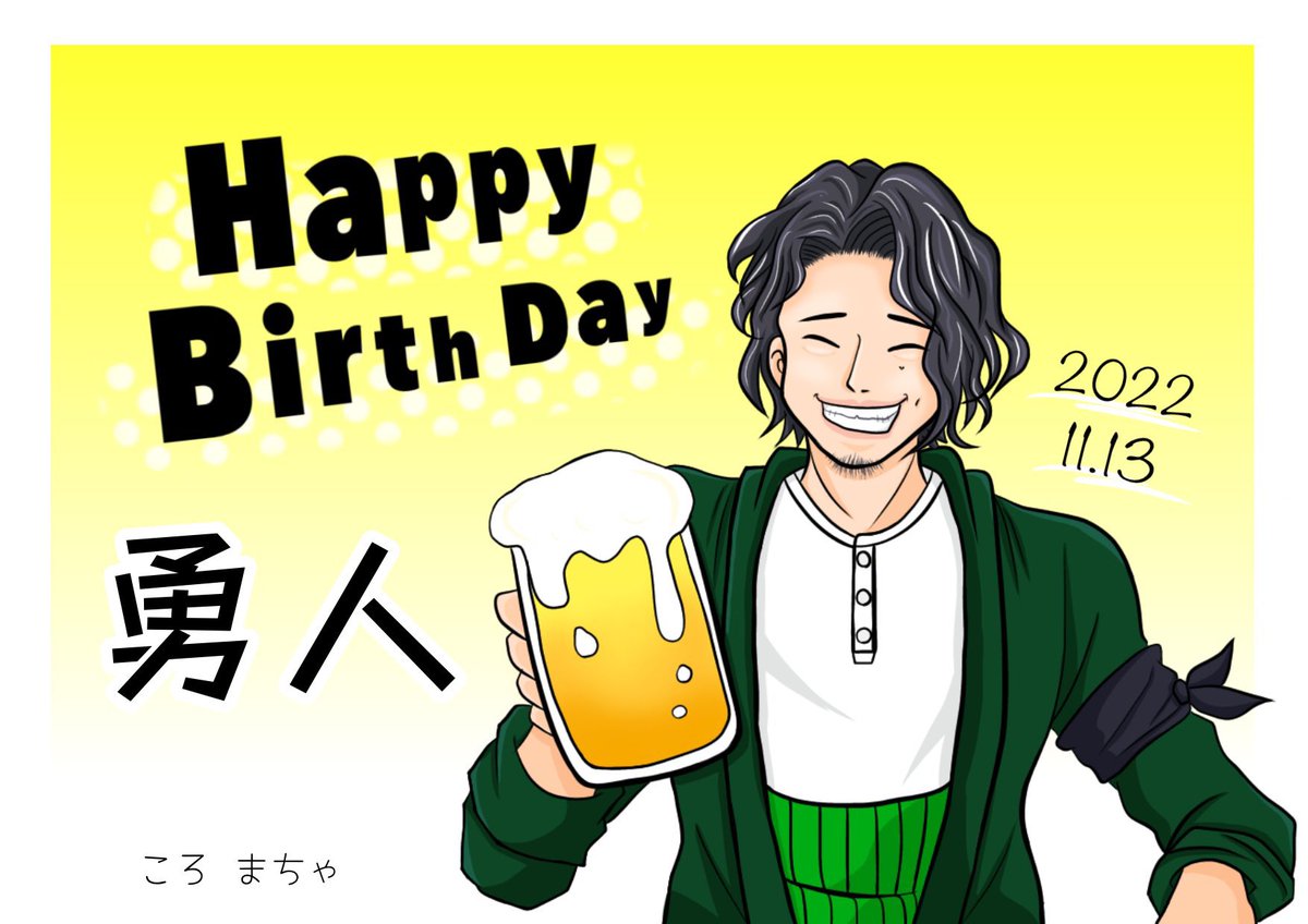 kira69macha's tweet photo. 🎂𝙷𝚊𝚙𝚙𝚢 𝙱𝚒𝚛𝚝𝚑𝚍𝚊𝚢🎂

お祝いできてよかった🥹🫶🏻
素敵な1年にしてください🌈🦄
あっり乾杯🍻

@hayato_SDN 

#強火エンタメ軍団  #🔥👽🎶
#SDN_now
#SHOWDINER #ショーダイナー
#アキバスクランブル https://t.co/roTCG6W7xr