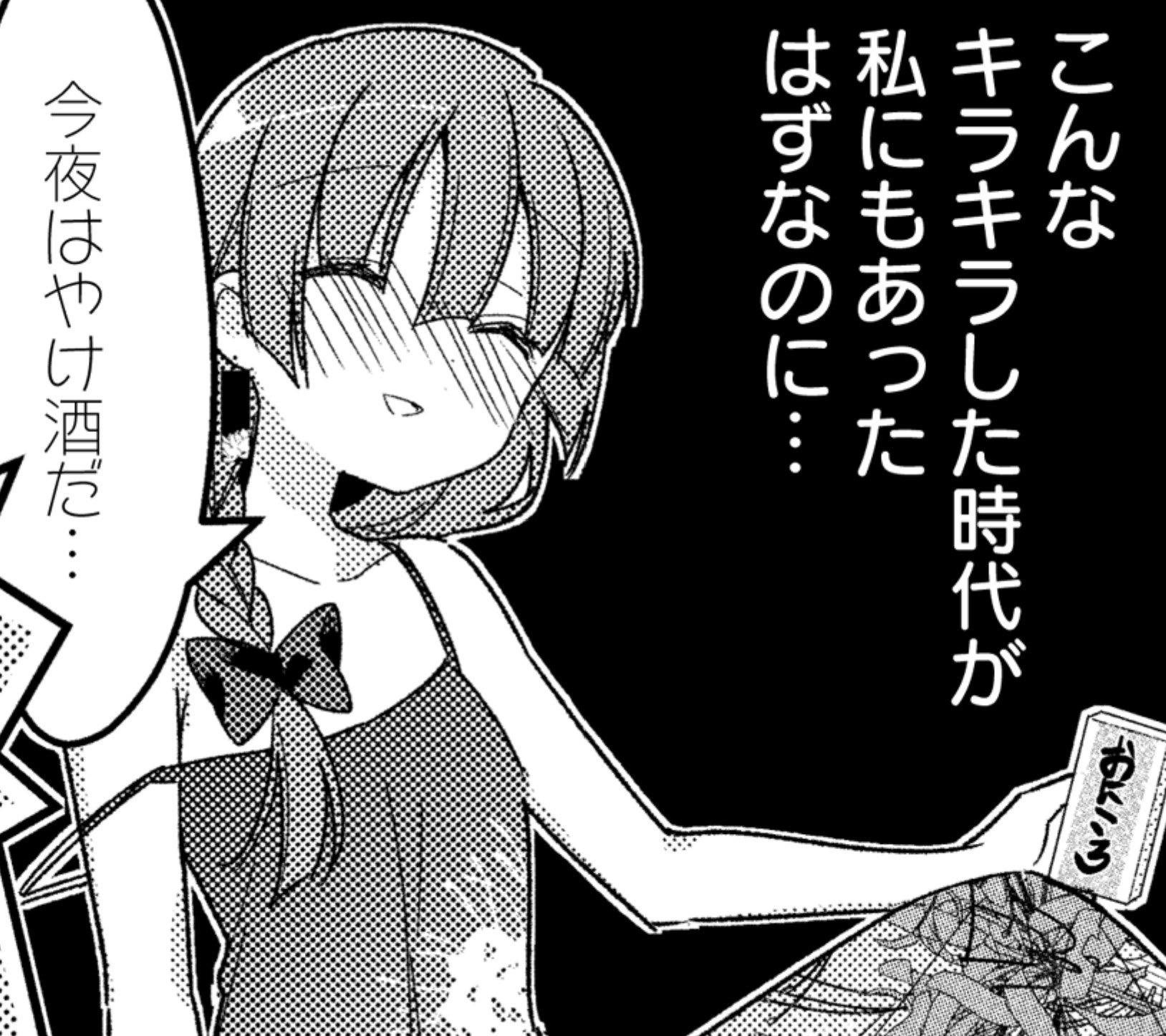 まんがタイムきらら編集部 on X: 