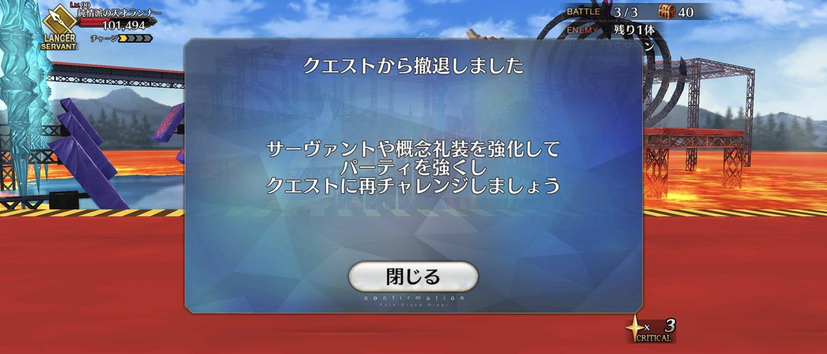5gjm0DIXgPVtxLZ's tweet photo. 90++
周回どころないんだが！？ https://t.co/YaqdBj7OVQ