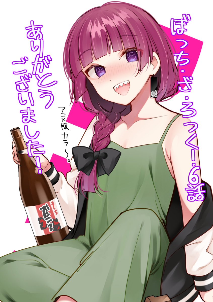 はまじあき🎸ぼざろ7巻発売中📚 on X: はまじあき🎸ぼざろ7巻発売中📚 on X: