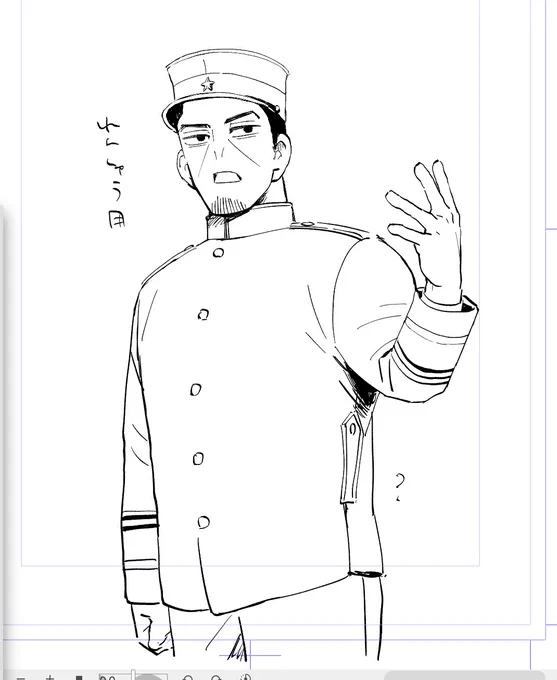 ペン入れ練習用のぐんそうどの 