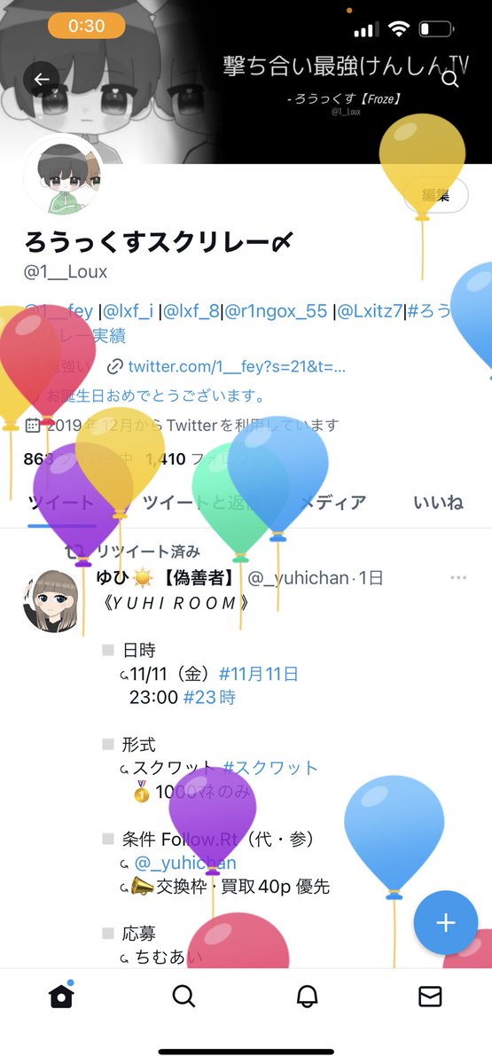 ろう tweet media