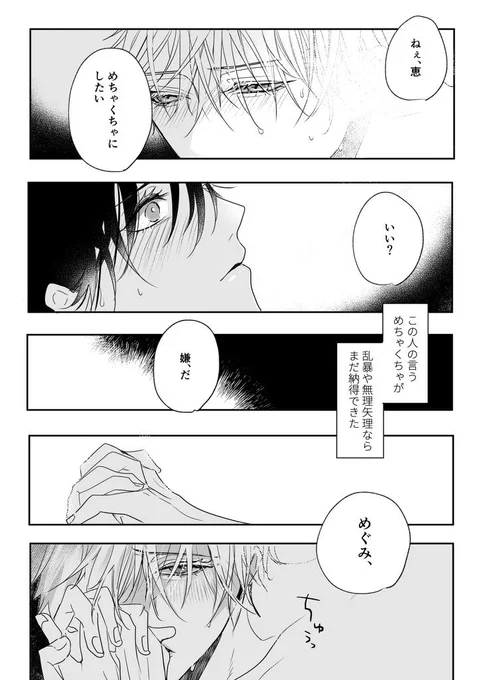 お気に入り五伏を再放送〜 