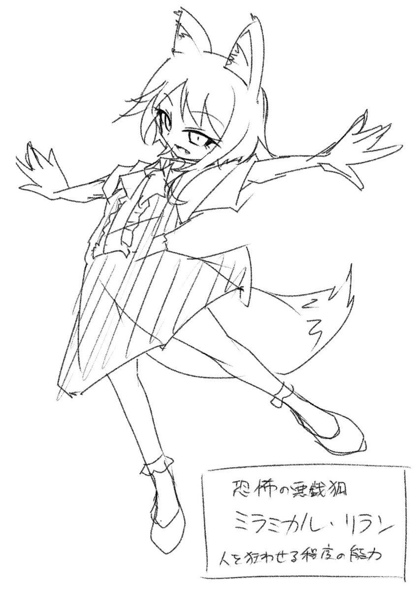 ダークインフェルノ 