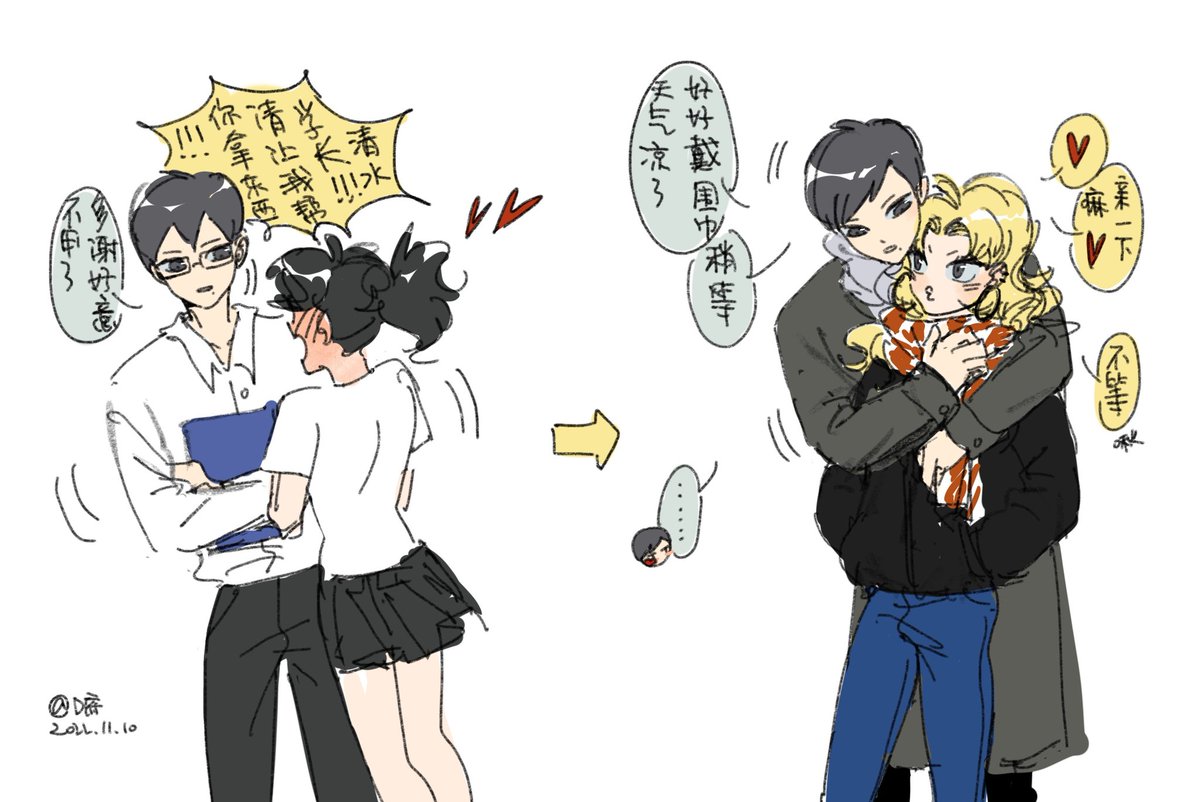 #tanakiyo #kiyotana #tanakaryunosuke ♀
#shimizukiyoko ♂
adult