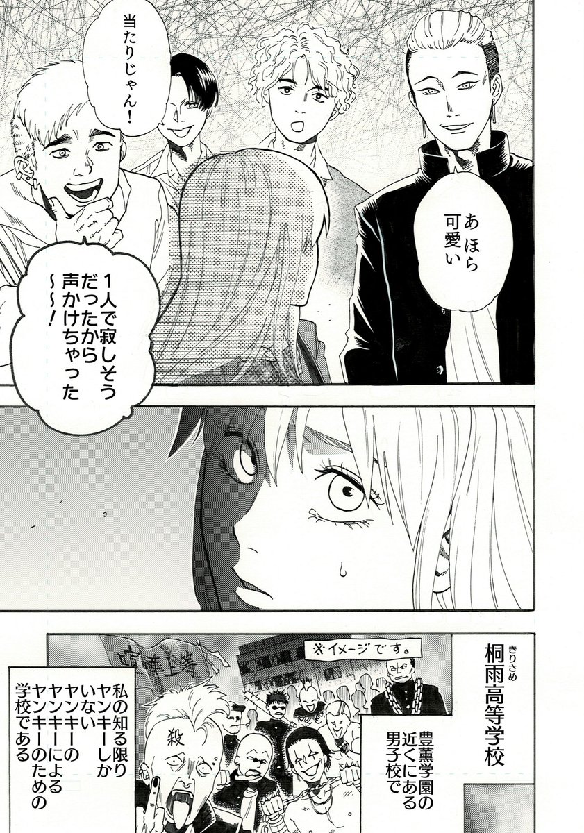 4/7 