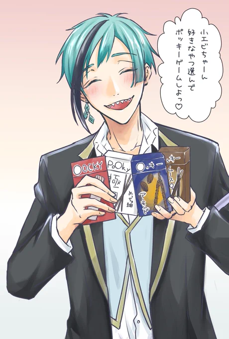 遅刻ポ ッキーの日フロ監🦈🦐

どう足掻いてもちゅーするし順番変わるだけで無くなるまでずっと食べさせられるやつ🫢

 #twstプラス 