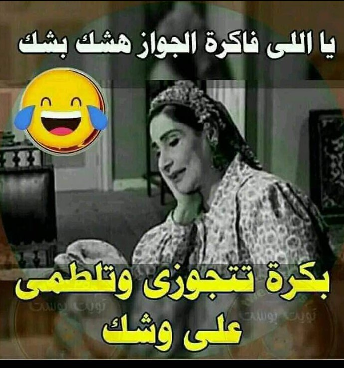 ابو تسنيم (@bwtsnym8) on Twitter photo 
