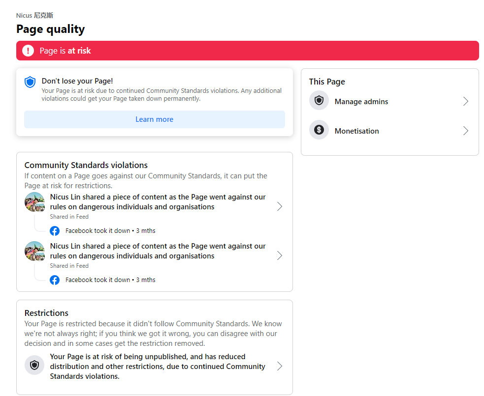 NicusLin's tweet photo. @MetaforCreators Hi, Dear, The penalties had been expired, why still kept it in my account? it still affecting the distribution 

As promised, all the penalties will be removed by the date as stipulated, I can't wait to share something interesting with my Fans! Thank you!

https://t.co/mkycE9qouq https://t.co/lvklEhTMBz