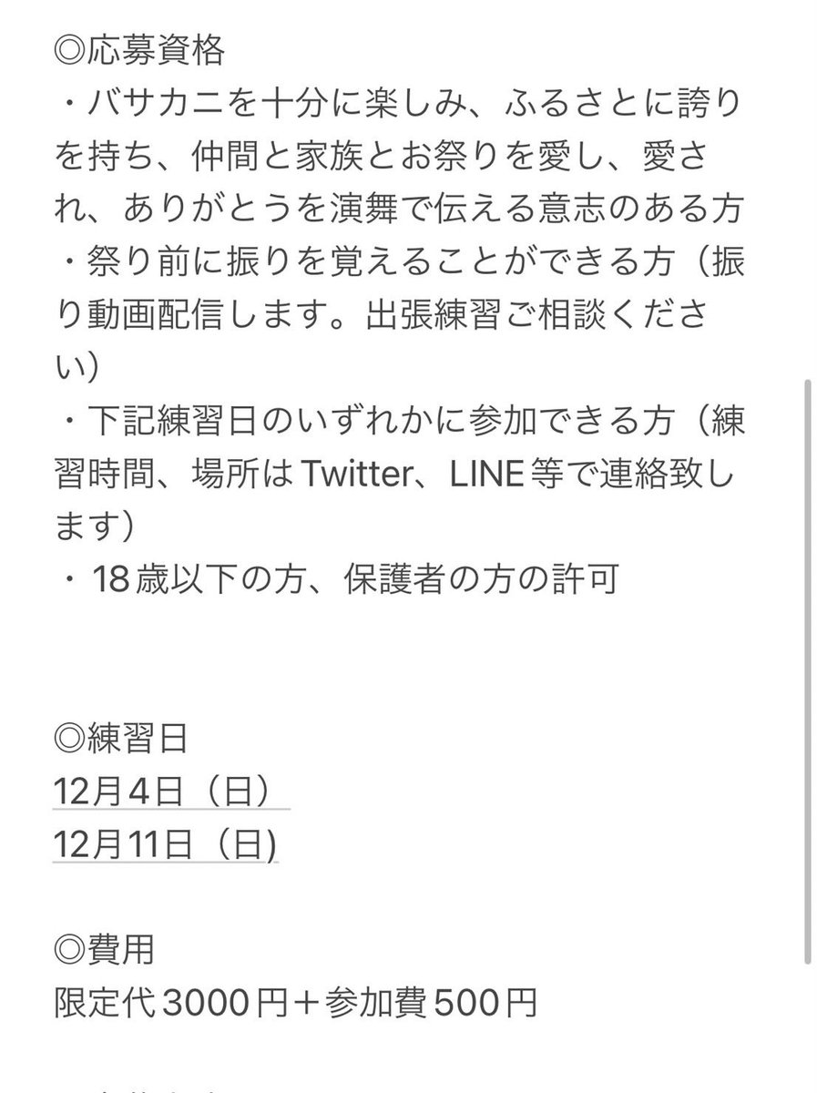 rangoku2010's tweet photo. https://t.co/8GaQGljKaR