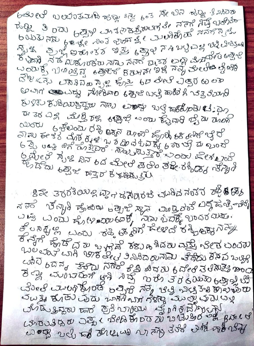 odanadi_t's tweet photo. #DraupadiMurmu #NarendraModi #BasavarajBommai #chitradurga #murughamat 

Honorable President and Prime Minister of India, Honorable Chief Minister of Karnataka

Kindly consider this appeal of minor survivor

@rashtrapatibhvn 
@narendramodi 
@BSBommai https://t.co/yGDJAogG7F