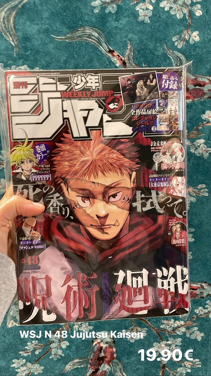 Librairie Manga Koï tweet media