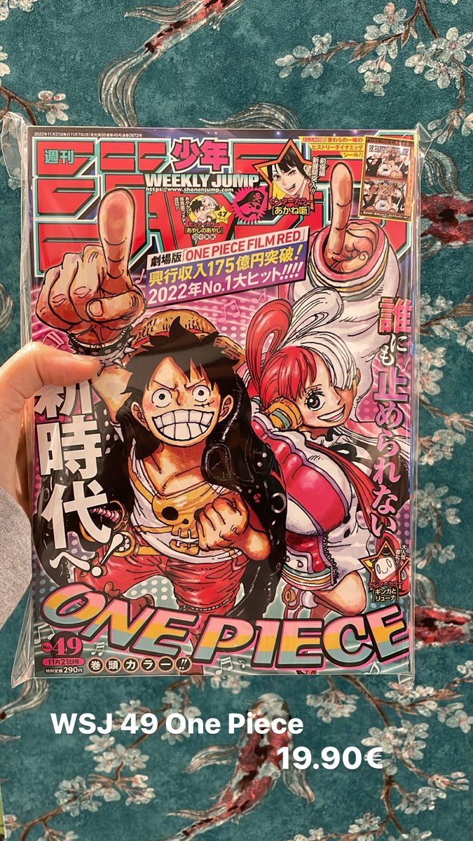 Librairie Manga Koï tweet media