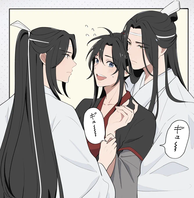 藍湛サンド 