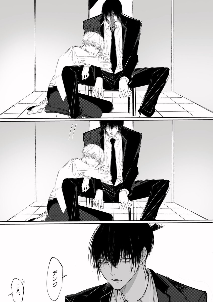 アキデンの漫画(1/2) ※マキデン ※銃の魔/人