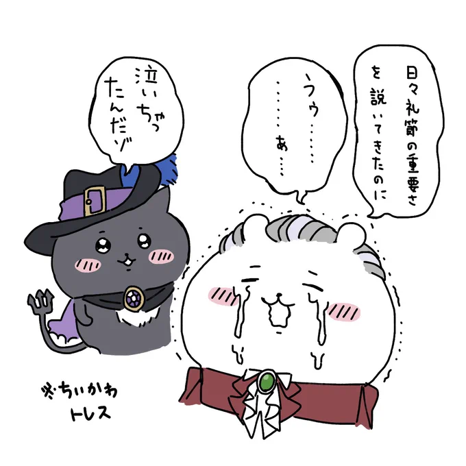 グロマス3章での一コマ

この時のトレイン先生がこのくらいかわいかったんだよ、という感想

#ツイステ 