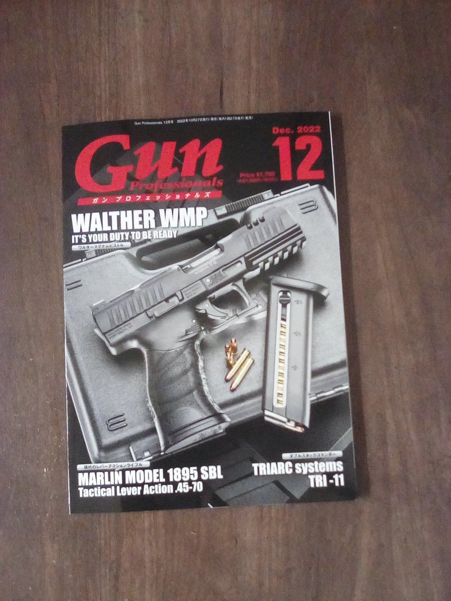 riyo_minemura's tweet image. トライアークシステムズ社。高品質ダブルスタック1911を販売中。いわゆる2011シャーシだ。

9mm に移行しても1911ね。米国の魂は1911か。

#ガンプロフェッショナルズ
#ガンプロ
#gunpro 
#gunproのある生活
#読書
#読書記録