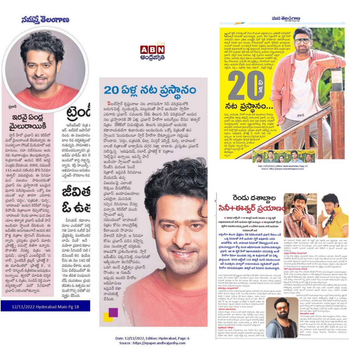 pb_ysj_Trends's tweet photo. Today's Print media articles about Prabhas completing 20 years in films. #2DecadesOfUnrivalledPRABHAS #20YearsOfPrabhas #20YearsForEeshwar #Prabhas https://t.co/FfDQGsmxQD