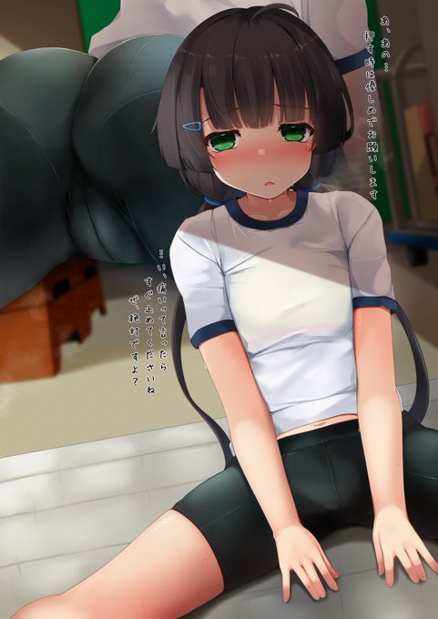 先輩とふたりきりの放課後ストレッチ🤸 