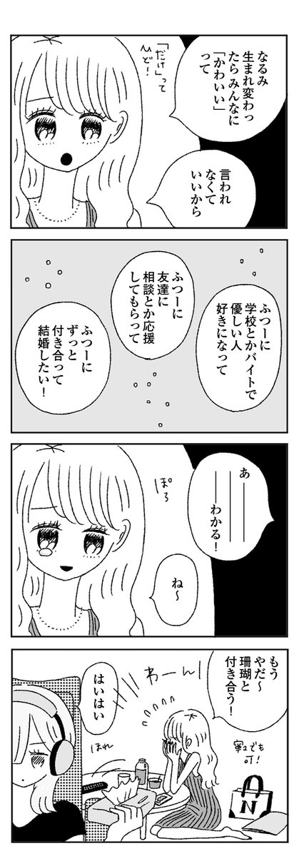 8/8 