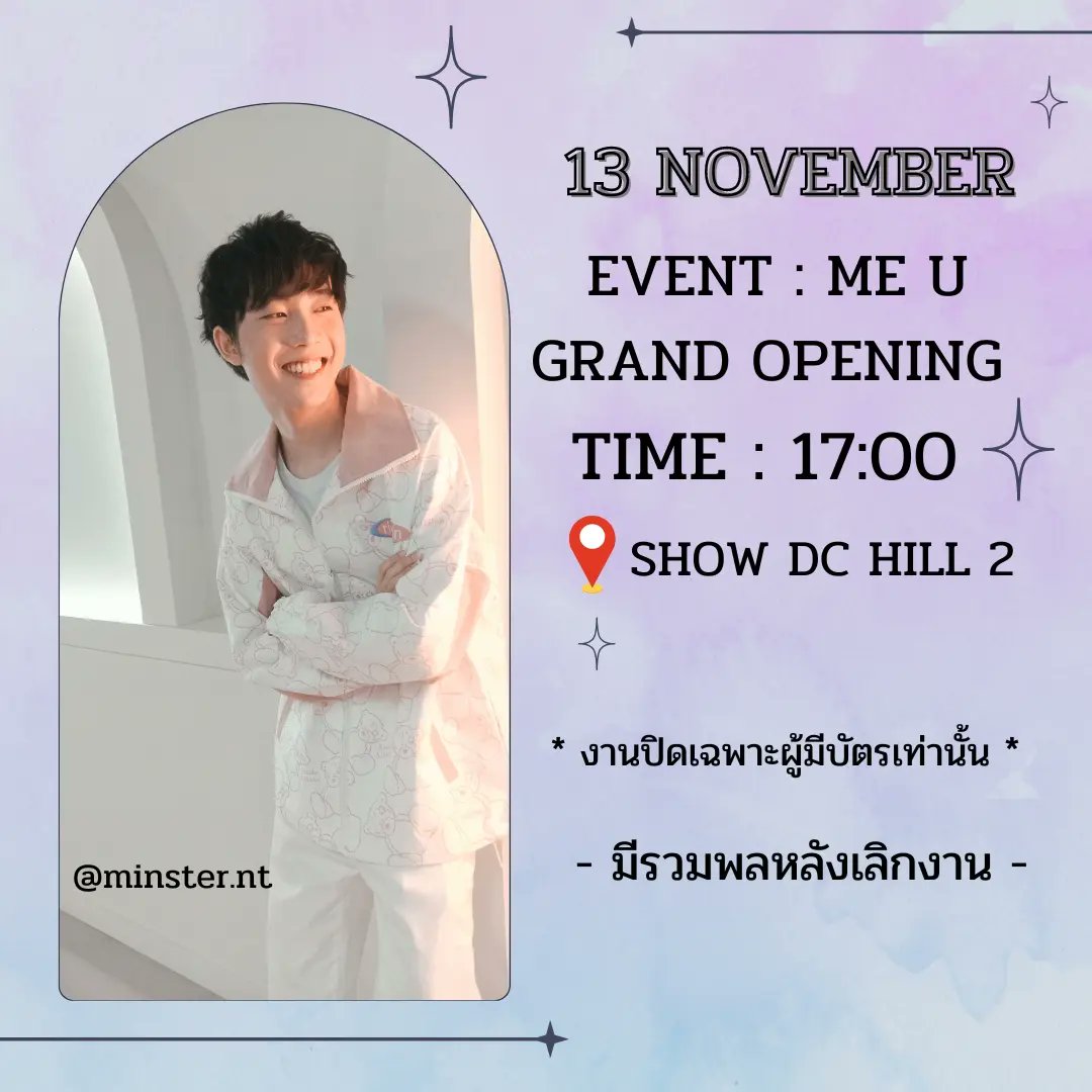NE0_OFFICIALTH's tweet photo. 13 NOVEMBER 
EVENT : ME U GRAND OPENING
🕔TIME : 17:00
📌 SHOW DC HILL 2

- งานปิด เฉพาะผู้มีบัตร
- มีรวมพลหลังมีรวมพลหลังเลิกงาน🍼
- มาหาเจ้านีโอกันเยอะๆนะค้าบ💗

#minsterz #neotanamin
#Cinderllaboysรักร้ายนายเที่ยงคืน #Clothlabentertainment https://t.co/Vhc9WxpVbd