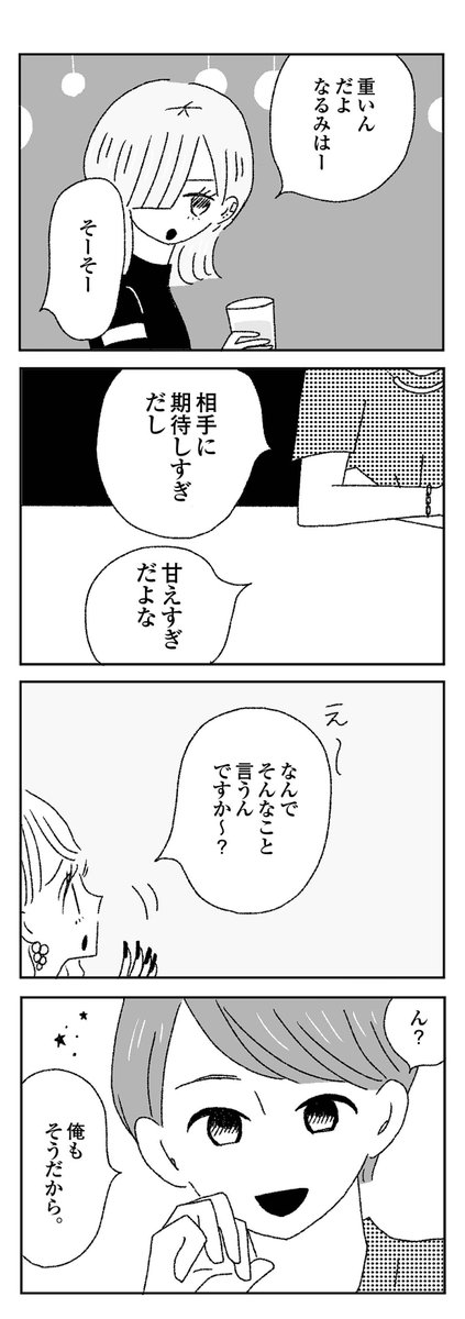 4/8 