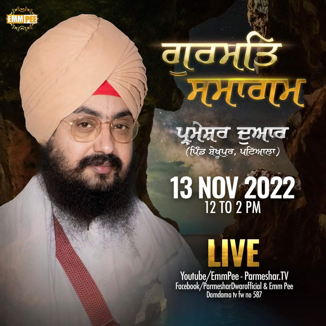 Bhai Ranjit Singh Dhadrianwale (@dhadrianwale_pd) on Twitter photo 