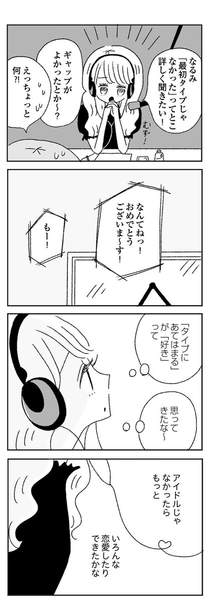 6/8 