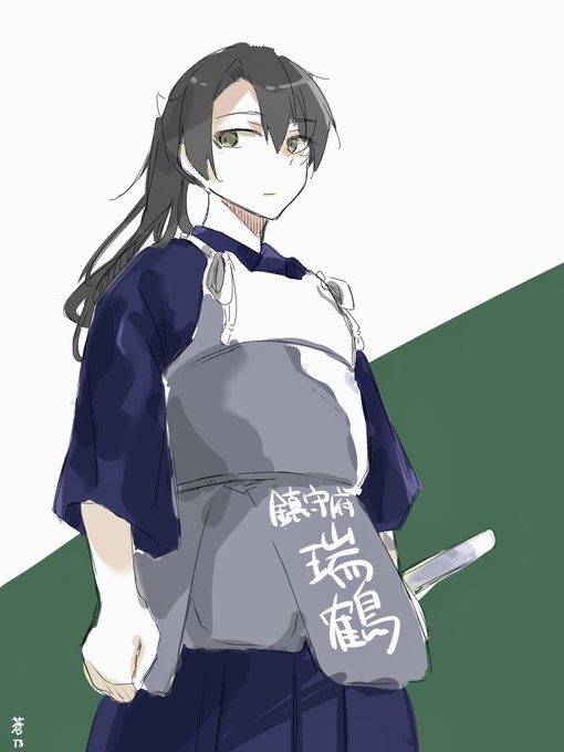 剣道着のtwitterイラスト検索結果