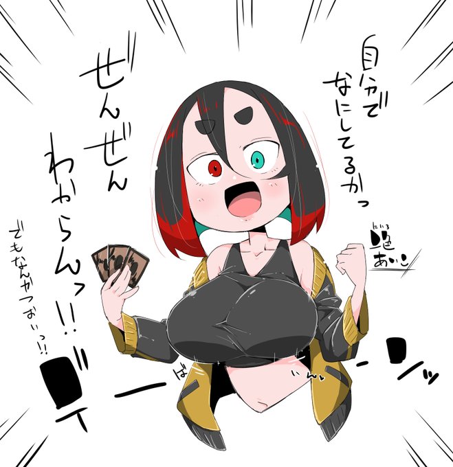 rkgk、ペンデュラムデッキを回すうちの子決闘者 