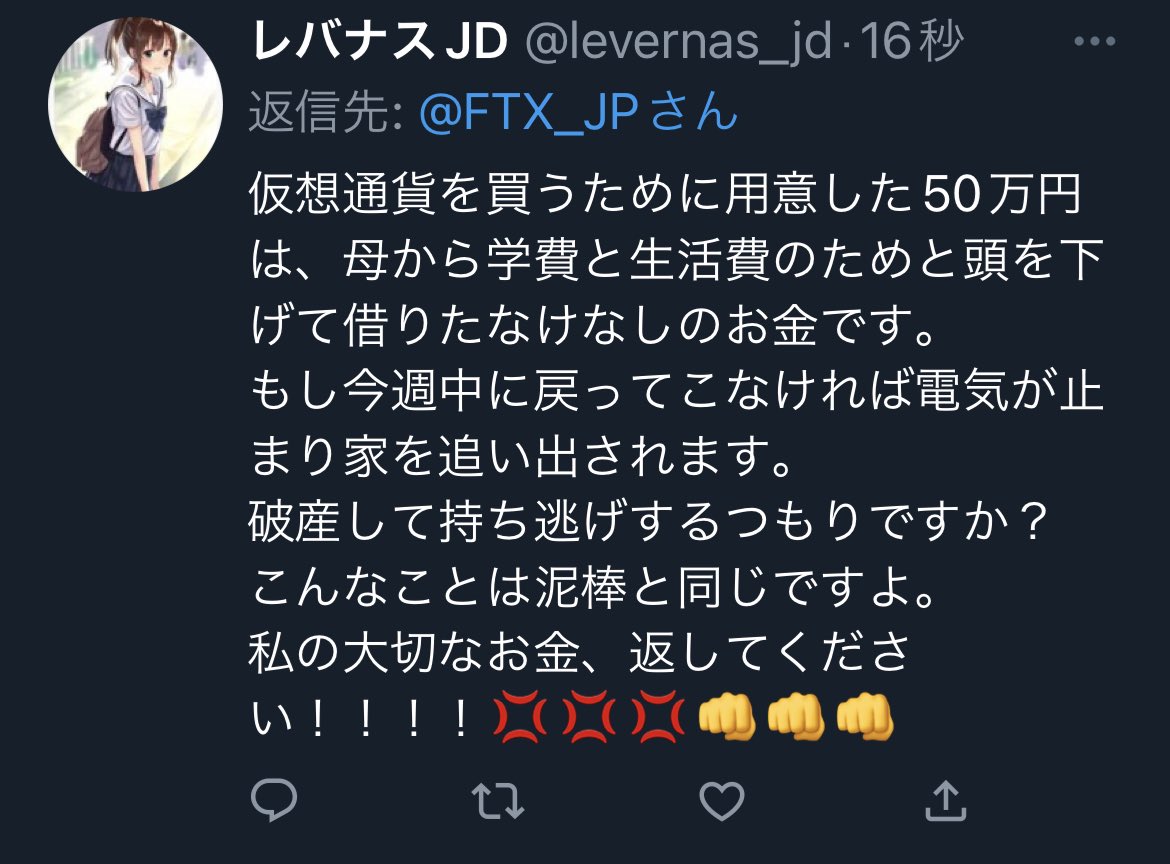 うそつきでくさ