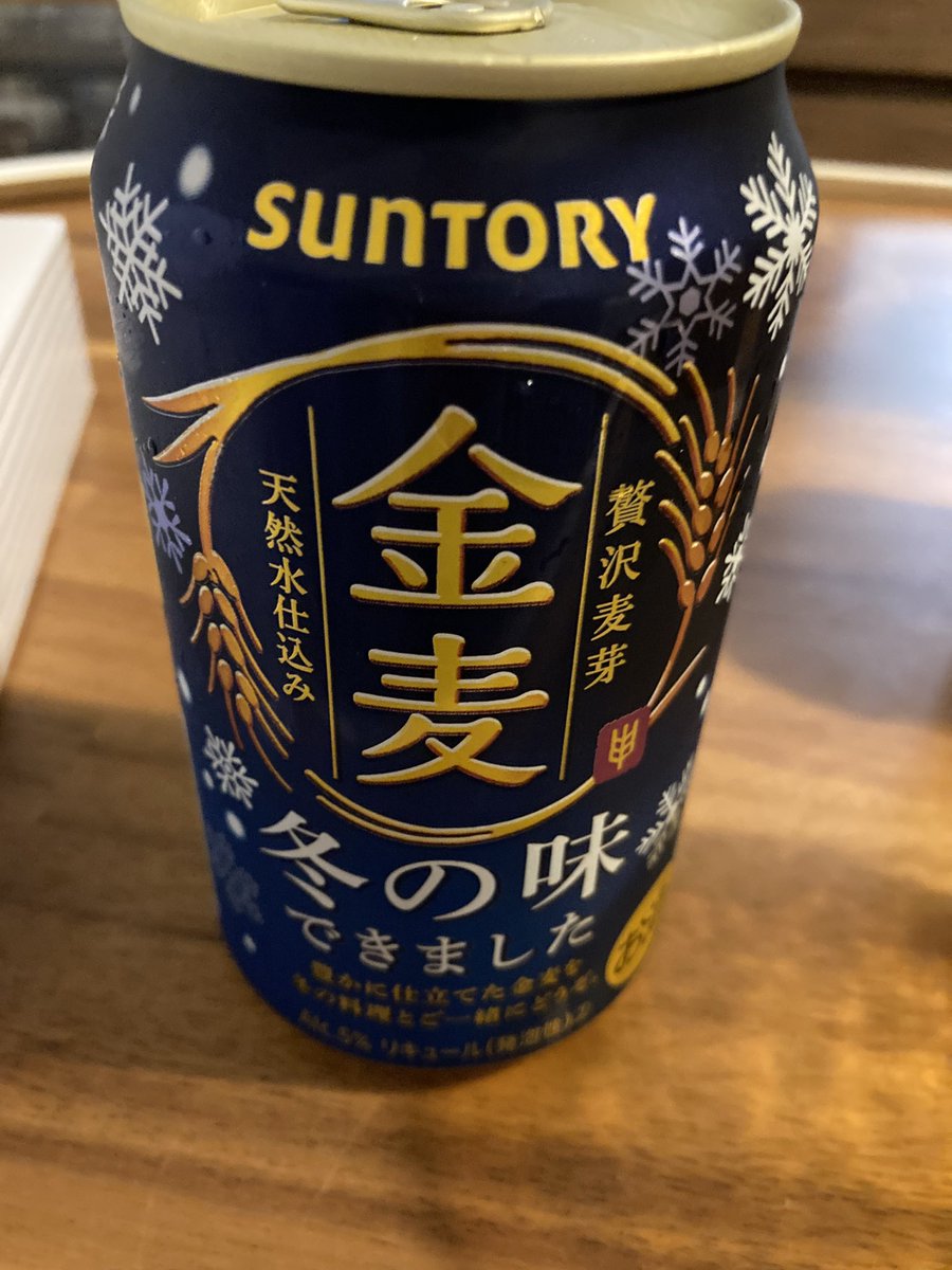 riopeopleomo's tweet photo. 金麦がいつの間にか冬になってた https://t.co/U4xut9oFYJ