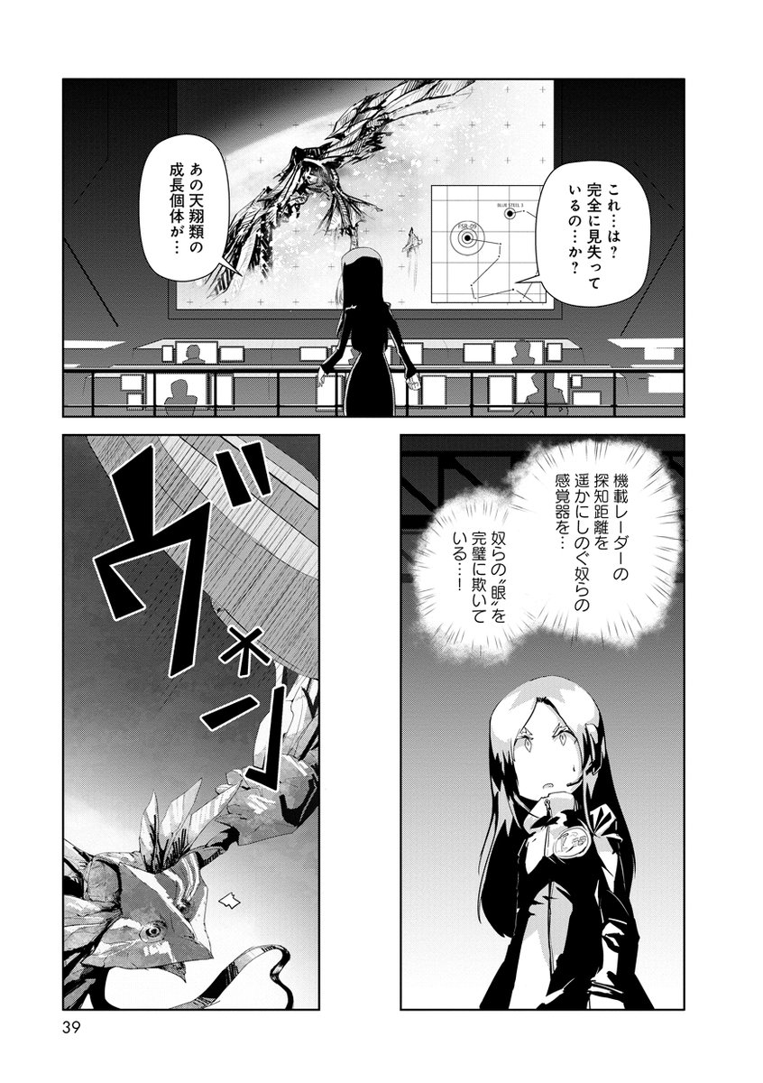 この世でたった一人、「彼女」にしか出来ないこと。 
