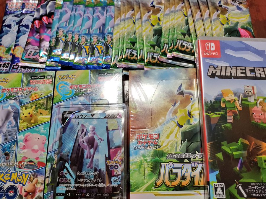 ポケモンカード品薄の理由は転売 再販いつでどこで買えるのかも調査 かつかつブログ かつかつブログ