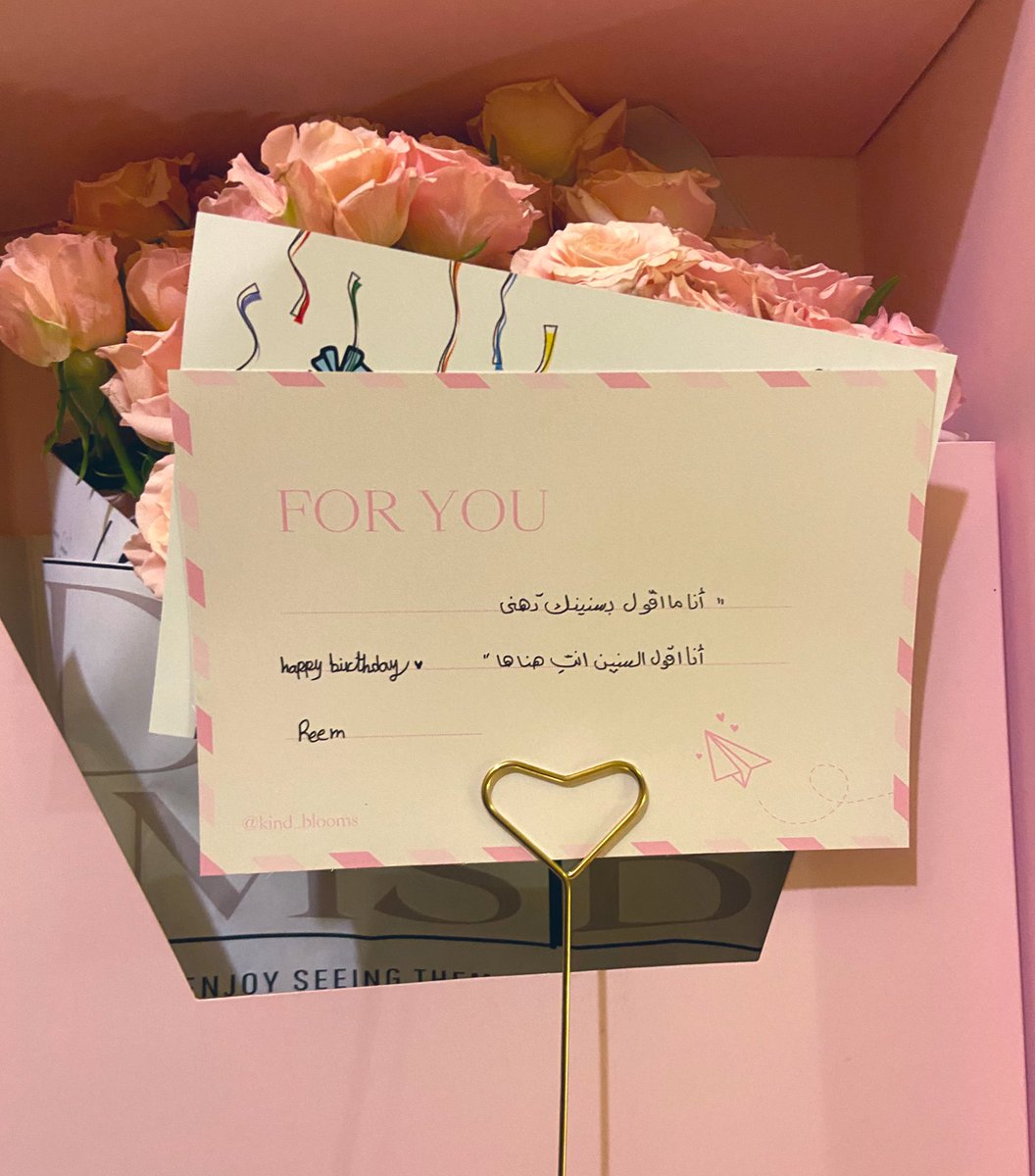 BasmhKg's tweet photo. رسائل نوفمبر 🫶🏼 https://t.co/lYXAYE8sZo