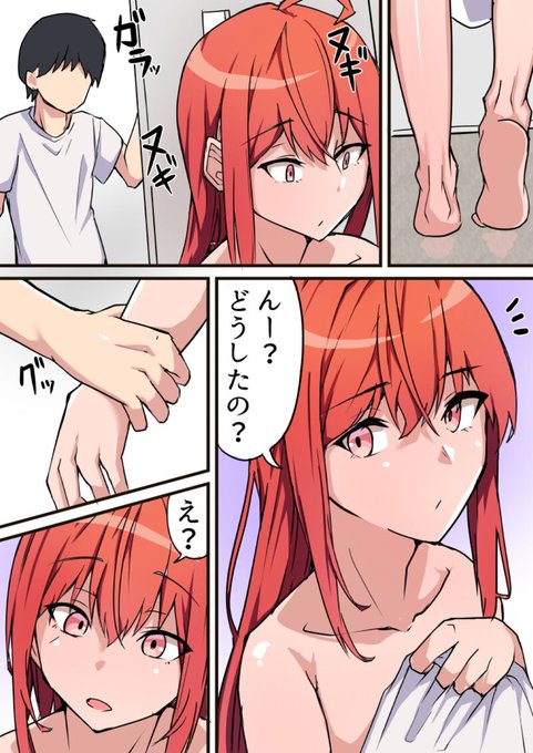 洗面所いきなり入ってきて、性交渉を求められる(1/2) 