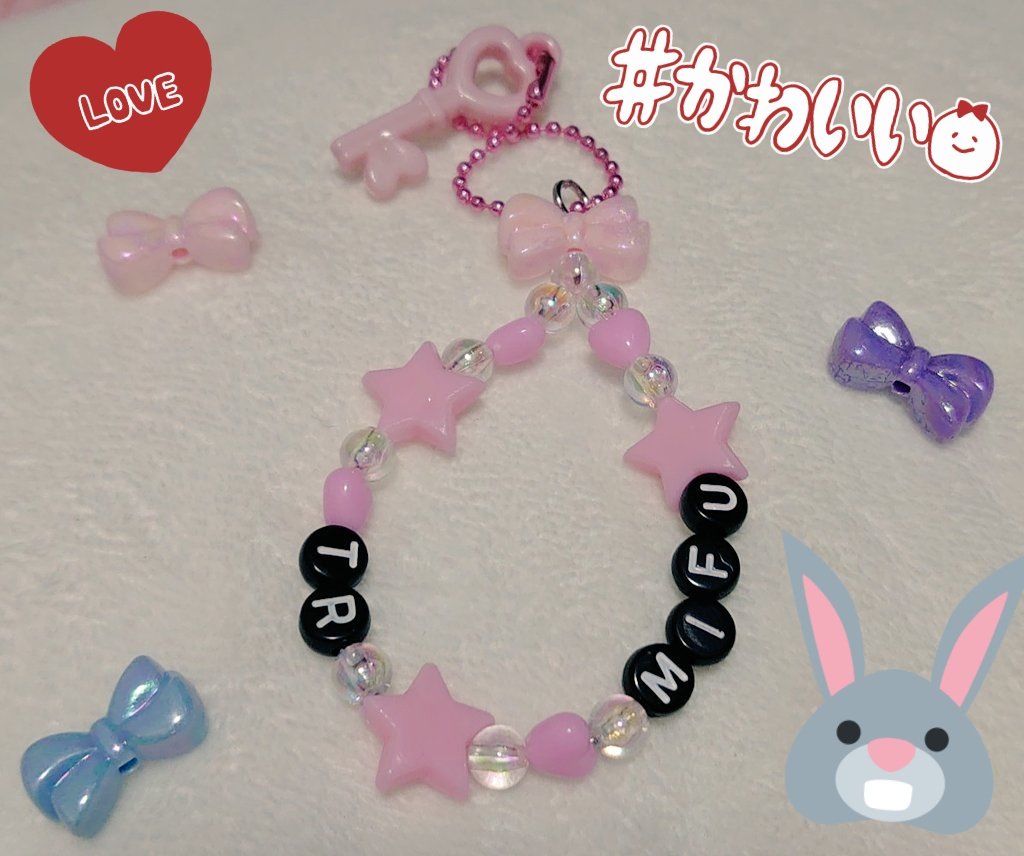 fe_mifu's tweet photo. 今日でTRIDENTに入って1年なので
TRIDENTキーホルダー作っちゃいました🎉✨😆✨🎊
ミフゥとTRIDENT(@TRIDENTGG5)と
オーナーさん(@sarxzq)
をイメージしたビーズキーホルダーなのです🐰💕
今後TRIDENTグッズが出てくると良いなぁ🐰💕
#TRIDENT
#TR
#TRIDENTwin
#TRWİN
#TRwin https://t.co/9XLvH44Enc