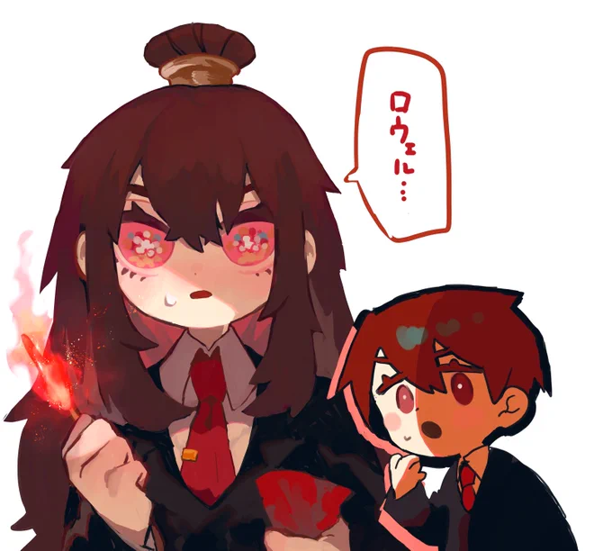 ロウェシャオのポッキーゲームはきっとこう‼️🔥 